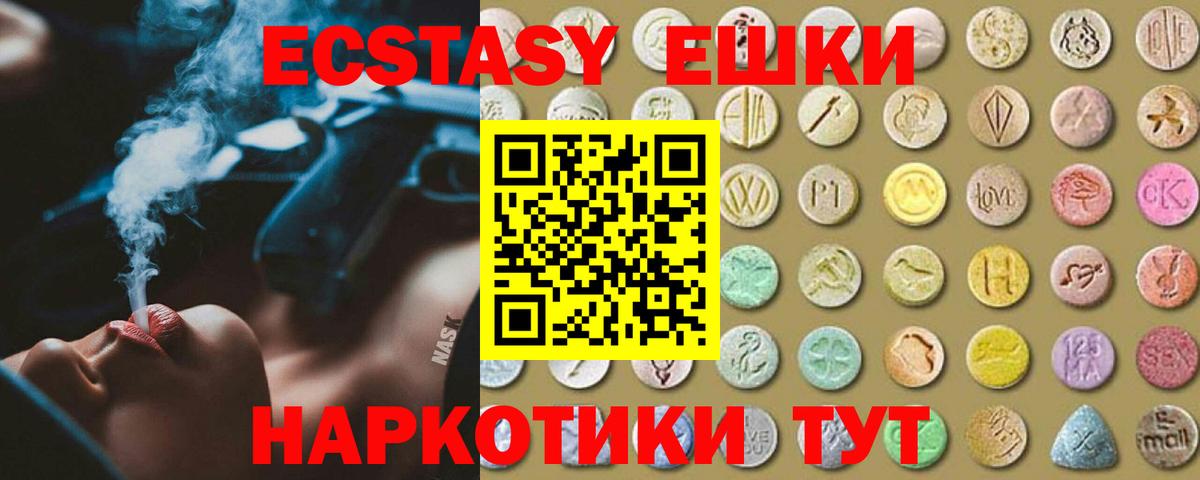 Канабис  ГАШИШ  Великий Новгород  Cocaine  МЕФ кристаллы  Вход с VPN 
