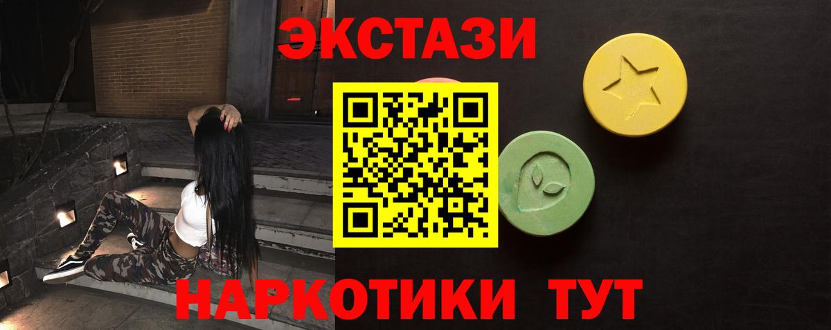 Канабис Великий Новгород