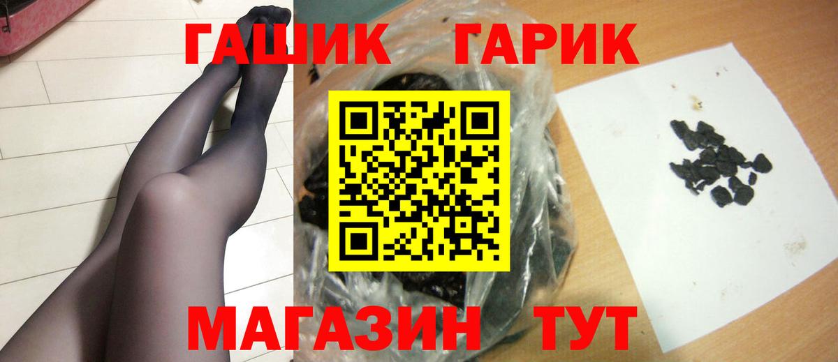 Великий Новгород  Гашиш ice o lator  Вход с VPN  Гашиш Ice-O-Lator 