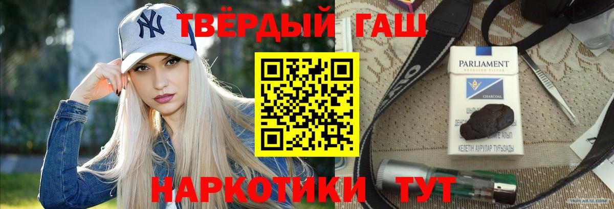ГАШ убойный Великий Новгород