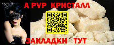 мефедрон мука Вышний Волочёк