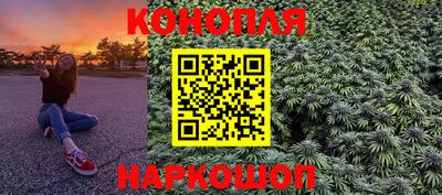 MESCALINE Вязьма