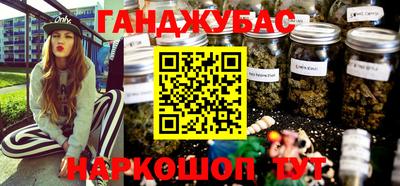 MESCALINE Вязьма