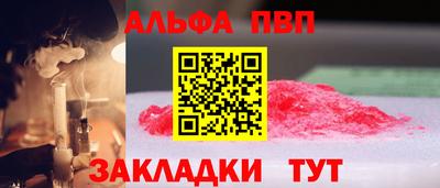 мефедрон мука Вышний Волочёк