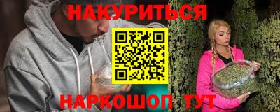 MESCALINE Вязьма