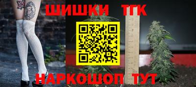 мефедрон мука Вышний Волочёк