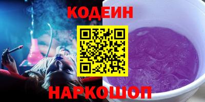 мефедрон мука Вышний Волочёк