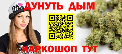 MESCALINE Вязьма