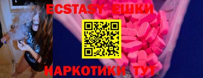 MESCALINE Вязьма