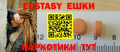 мефедрон мука Вышний Волочёк