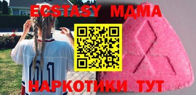 MESCALINE Вязьма