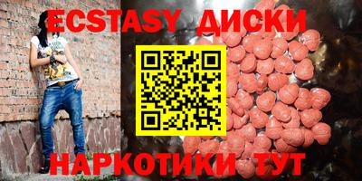 MESCALINE Вязьма