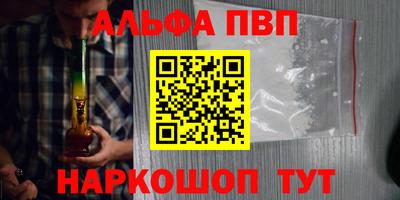 мефедрон мука Вышний Волочёк