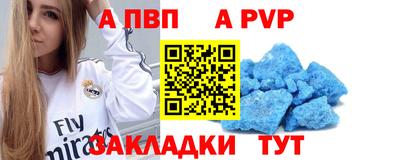 мефедрон мука Вышний Волочёк