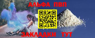 мефедрон мука Вышний Волочёк