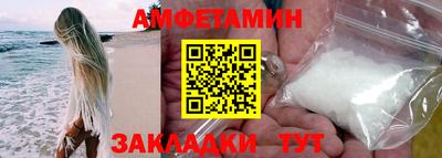 MESCALINE Вязьма
