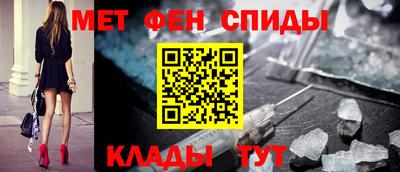 MESCALINE Вязьма
