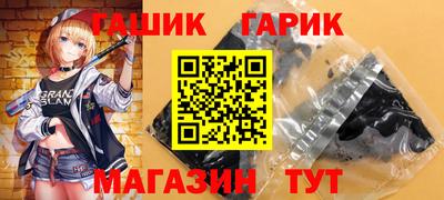 MESCALINE Вязьма