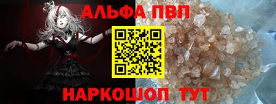 мефедрон мука Вышний Волочёк