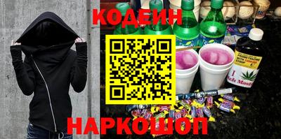 мефедрон мука Вышний Волочёк