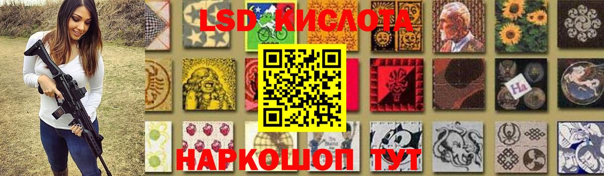Лсд 25 экстази кислота Великий Новгород