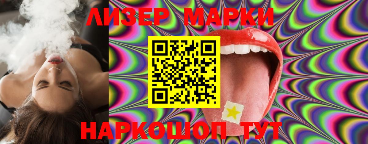 Лсд 25 экстази ecstasy  mega сайт  Великий Новгород  Вход с VPN  Лсд 25 экстази кислота 