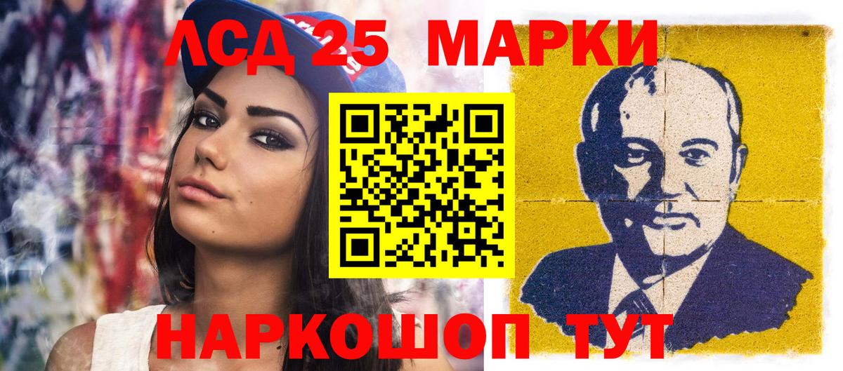 Великий Новгород  Марки NBOMe 1500мкг  Марки NBOMe 1500мкг  Вход с VPN 