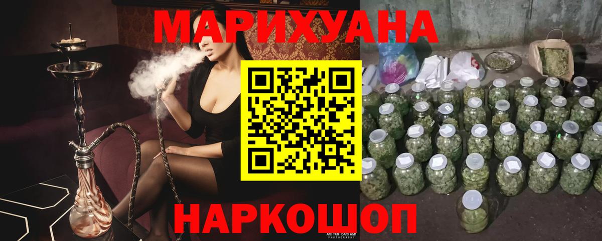 Шишки марихуана White Widow Великий Новгород